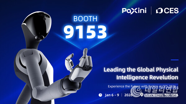 Image：PaXini to Debut at CES 2026, Advancing Embodied AI Infrastructure Through Tactile Sensing
