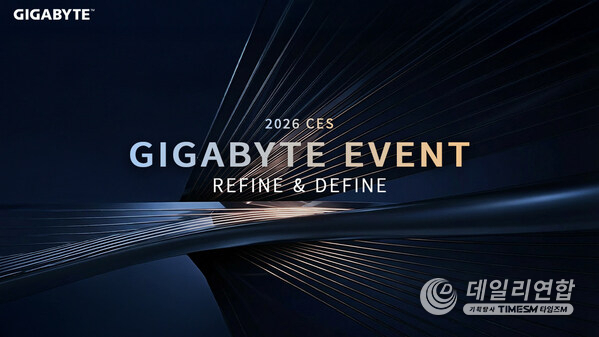 기가바이트, CES 2026서&nbsp;'Refine & Define' 공개…AI 컴퓨팅 미래 제시