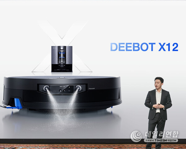 David Cheng Qian, Vice Chairman of ECOVACS Group and CEO of ECOVACS ROBOTICS, Delivering Speech at CES 2026