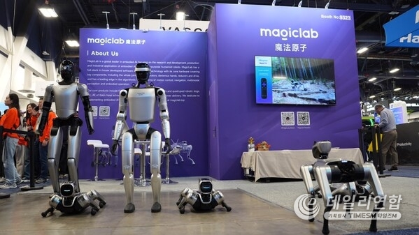 MagicLab made its debut at CES, drawing significant attention to its star product lineup