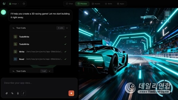 generate and preview the 3D racing game