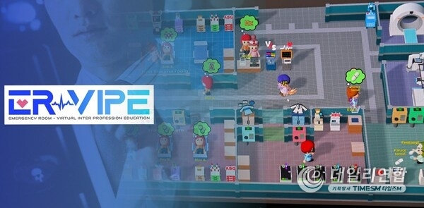 ER-VIPE 시뮬레이션 게임, 의대생들의 실제 응급 치료를 위한 실무 역량 구축