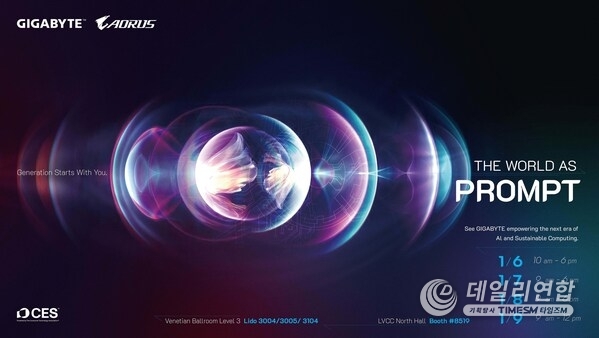 기가바이트, CES 2026에서 완전 몰입형 참여형 경험으로 인간-AI 상호작용 재정의