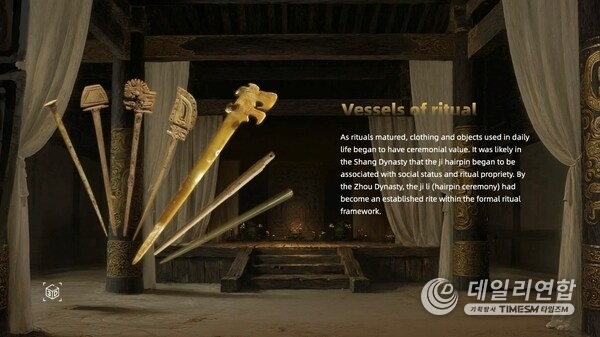 A screenshot from the virtual exhibition showing hairpins from Shang Dynasty. /CGTN