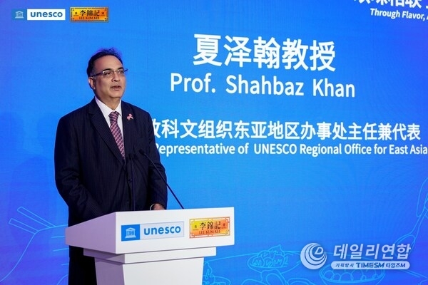 Professor Shahbaz Khan, Director and Representative of the UNESCO Regional Office for East Asia delivers speech at the launch ceremony.