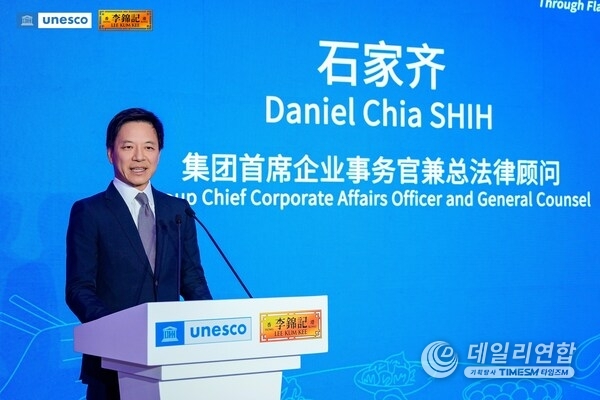 Daniel Chia Shih, Chief Corporate Affairs Officer and General Counsel of Lee Kum Kee Group delivers speech at the launch ceremony.