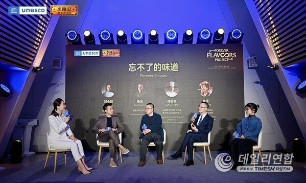 The four guest speakers share their own flavour stories.