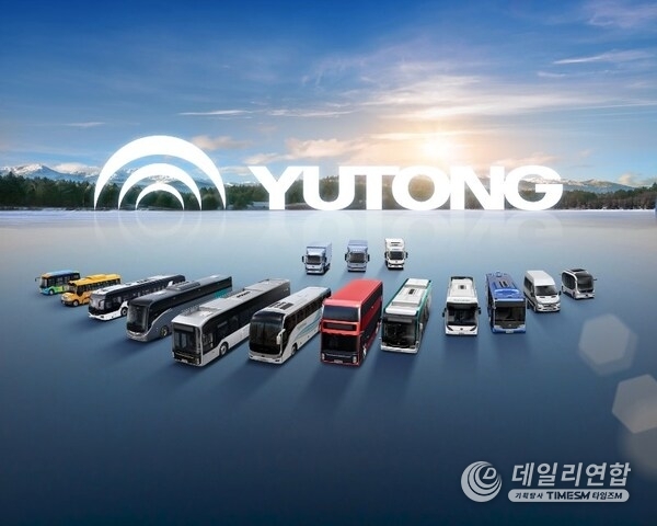 Yutong remains committed to its mission of "Bring enjoyable travels to the public and create greater value for customers". Together with global partners, the company continues to contribute to a greener and more inclusive future for global mobility.