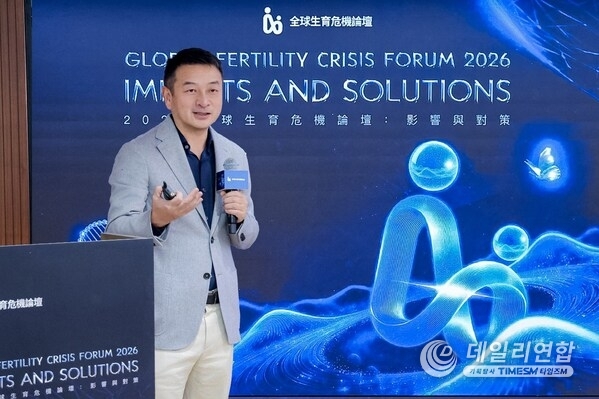 인구경제학자 제임스 량(James Liang) 박사가 홍콩에서 열린 ‘2026 글로벌 출산율 위기 포럼’에서 발표를 진행하고 있다.