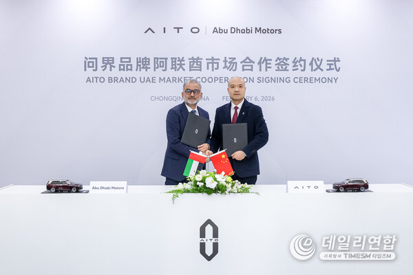 Jason Wang, President of SERES AUTO Overseas BU and Syed Faiz Karim, CEO of ADM