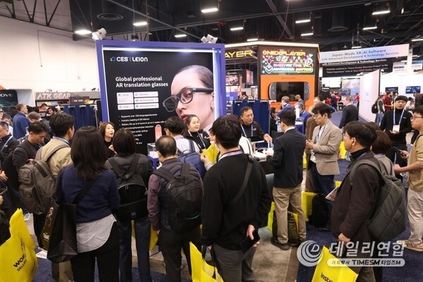Leion Hey2 at CES 2026