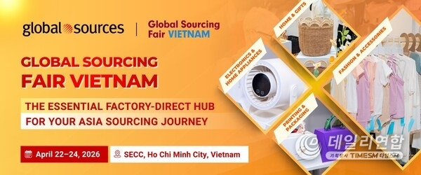 Global Sourcing Fair Vietnam 2026, an essential factory-direct hub for Asia sourcing, will take place from April 22–24, 2026 at the SECC in Ho Chi Minh City.