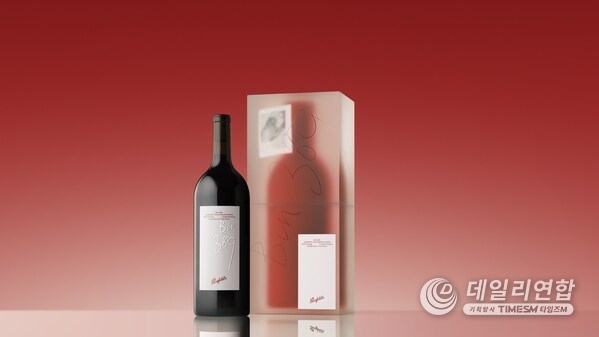 Penfolds Bin 389 Designed by Troye Sivan Magnum