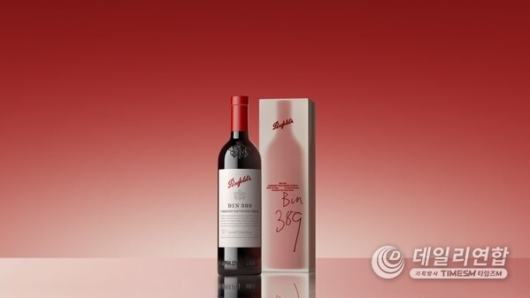 Penfolds Bin 389 Designed by Troye Sivan 750ml