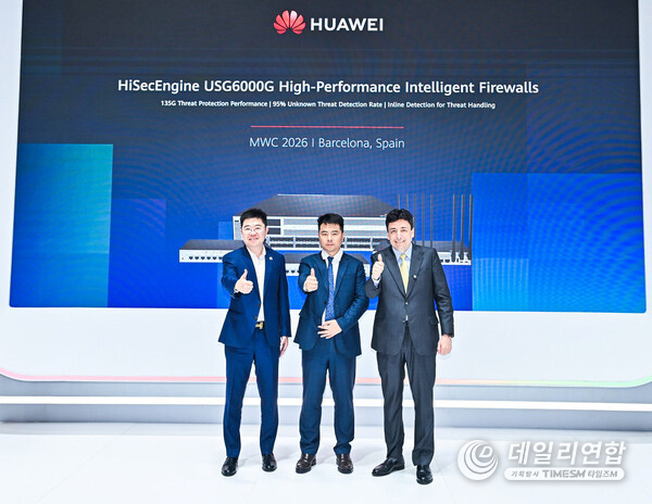 Attendees at the launch ceremony included: Richard Wu, President of Security Domain, Data Communication Product Line, Huawei, Adriano da Rocha Lima, Secretary-General of the Government of Goi&aacute;s State, Brazil, Jason He, President of Enterprise Data Communication Marketing & Solution Sales Dept, Huawei