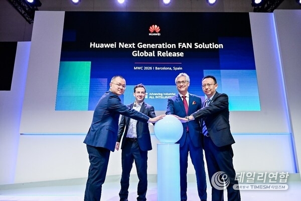 Launch ceremony of Huawei's Next Generation FAN solution