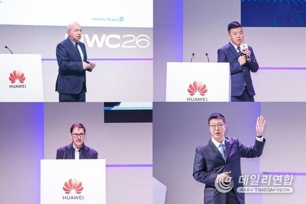 Guest speakers (from top left): PhD. Reha &Ccedil;etin, Zaiming Ren, Carlos L&oacute;pez Guti&eacute;rrez, and Yang Rong