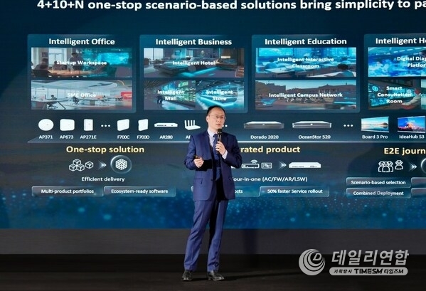 Leonard Liu, President of Commercial & Distribution Solution, Huawei