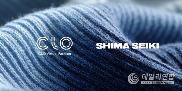 시마세이키가 클로버추얼패션의 'CLO 에코시스템 파트너십 프로그램(EPP)'에 공식 합류했다고 18일 밝혔다.