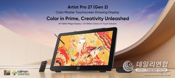 XPPen Artist Pro 27 (Gen 2)