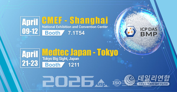 Image by ICP DAS-BMP