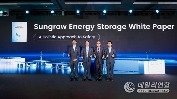 Sungrow Energy Storage White Paper A Holistic Approach to Safety