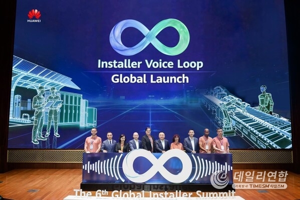 Installer Voice Loop launch ceremony