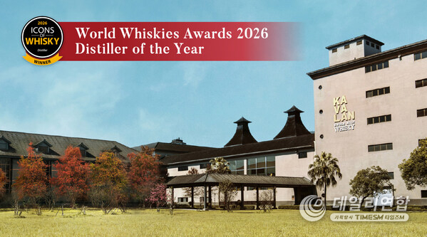 카발란 증류소, WWA 2026에서 ‘올해의 증류소(Distiller of the Year)’로 선정