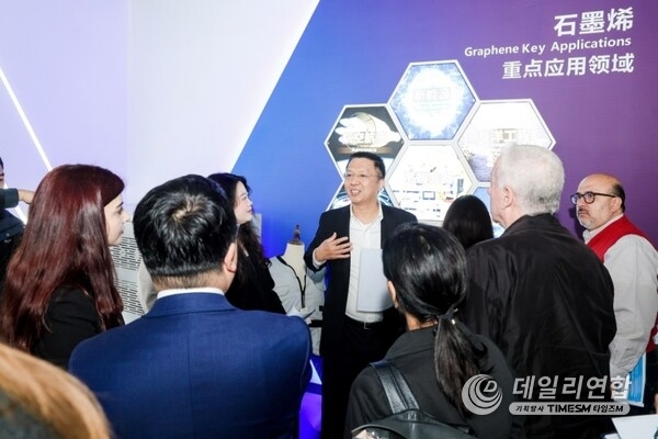 Photo shows the delegation of 2026 Global South Financiers Forum visiting the National Graphene Innovation Center in Ningbo, east China's Zhejiang Province.