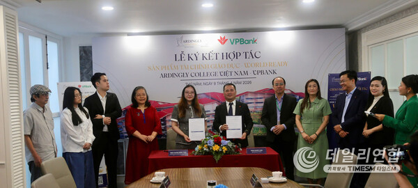 Ardingly College Vietnam Joint Stock Company, in collaboration with Vietnam Prosperity Joint Stock Commercial Bank (VPBank), announces the launch of a financial–education linked product named “World Ready.”