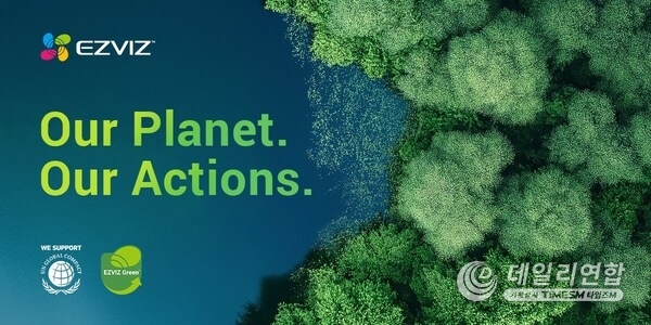 EZVIZ is one of the first in the smart home industry to join the United Nations Global Compact, aligning its award-winning EZVIZ Green initiative with the Ten Principles.