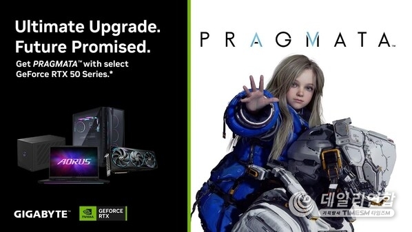 기가바이트, 엔비디아와 협력해 GeForce RTX™ 50 시리즈 및 PRAGMATA™ 번들로 게임 가치 강화