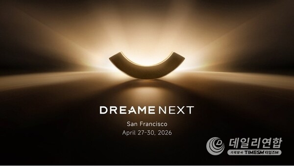 Image Credit: Dreame Nebula Next Auto