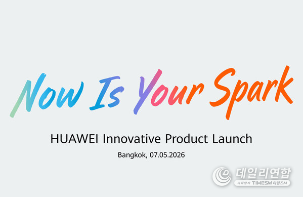 Flagship Tablet to Highlight Huawei Innovative Product Launch in Bangkok