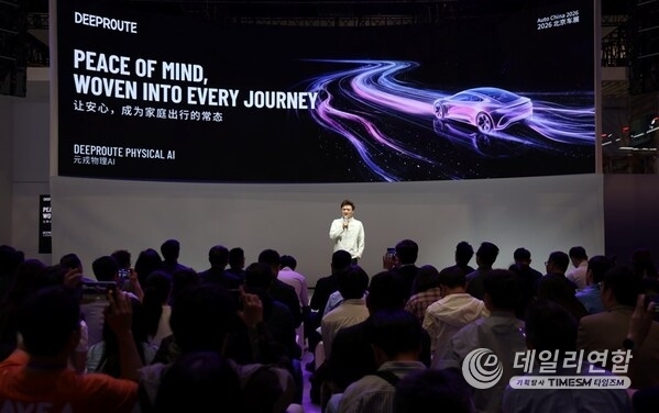 DeepRoute.ai CEO Maxwell Zhou delivering his keynote