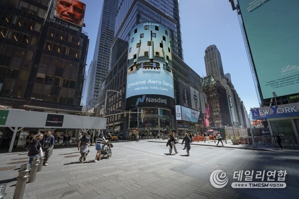 Dreame Wet Dry Vacuum New York Time Square Outdoor Ad