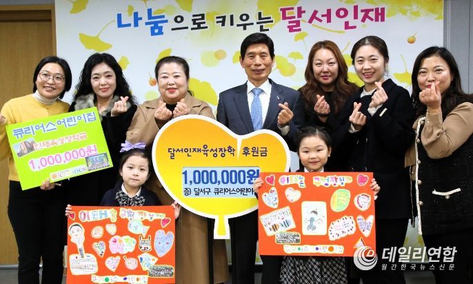 큐리어스 어린이집 이미지