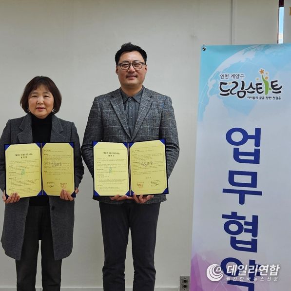 아이스타일 이미지
