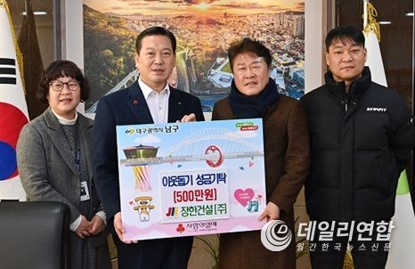 장한건설(주) 이미지