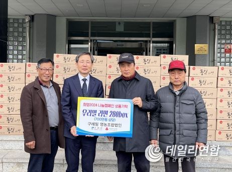 구례밀영농조합법인 이미지