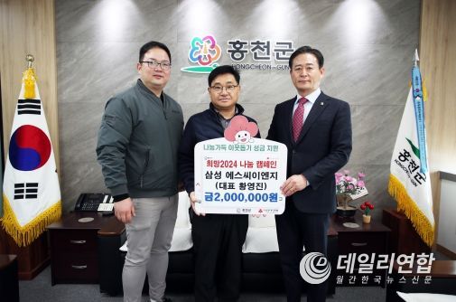희망이엔지 이미지