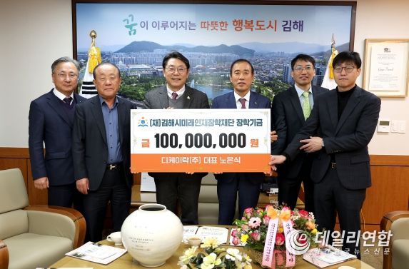 디케이락(주) 이미지