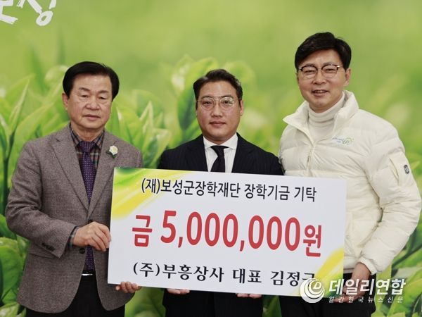 보성상사 이미지