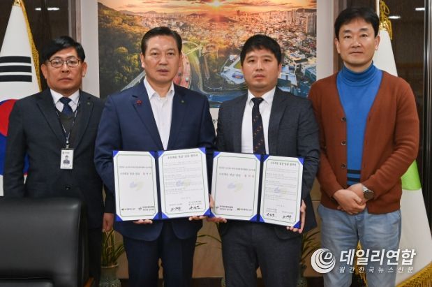 대구 남구, 한국공인중개사협회 남구지회와 소외계층 발굴-알림 협약 체결