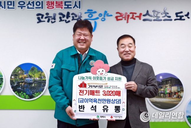 반석유통 이미지