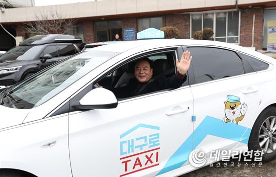 2024. 2. 6.(화) 이만규 대구시의회 의장 대구로택시 일일기사 체험