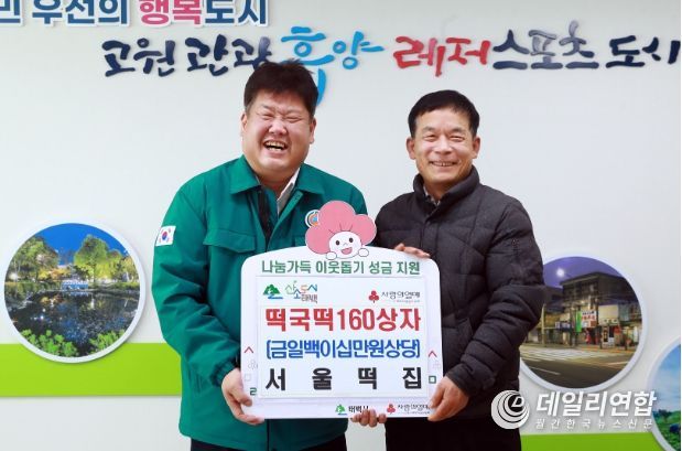 서울떡집 이미지