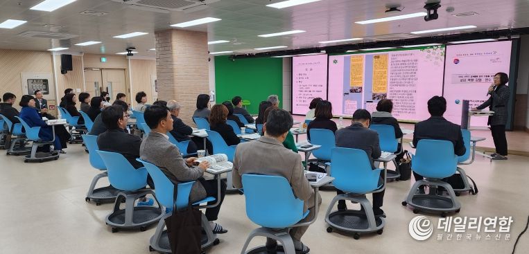 2024. 신학기 교육활동 준비를 위한 교원 역량 강화 연수 실시