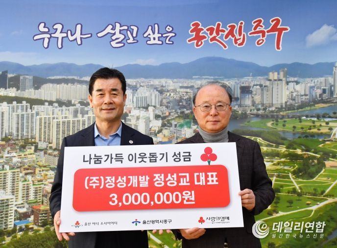 정성개발 이미지