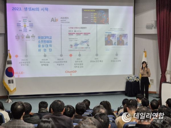 제주특별자치도공공정책연수원 이미지